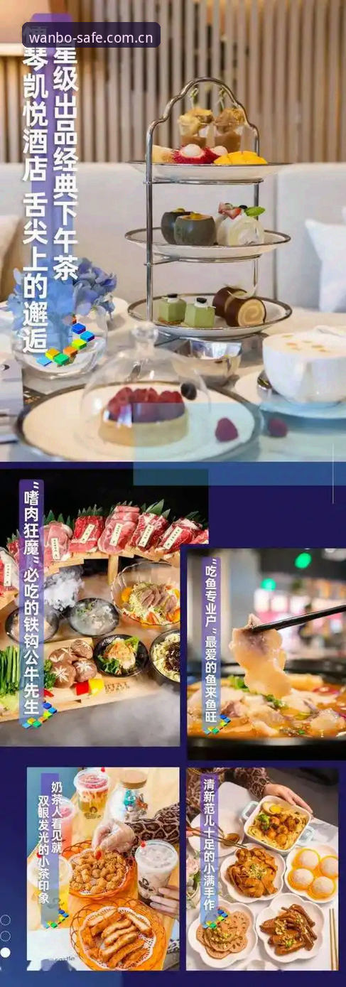 万博沉浸式娱乐下载安装教程：从入门到精通的操作指南