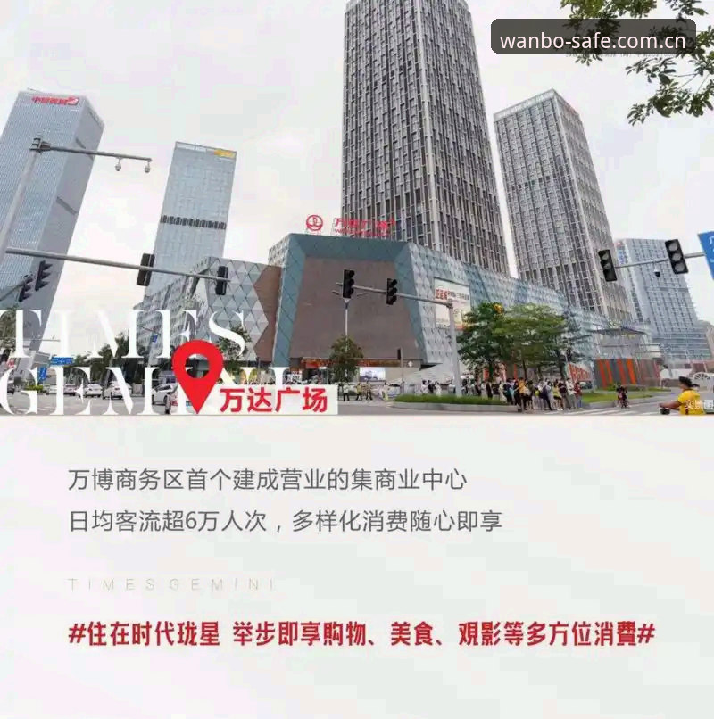 万博平台安全吗怎么样 揭秘万博平台安全吗怎么样:从新手角度全面解析平台可靠性的真相