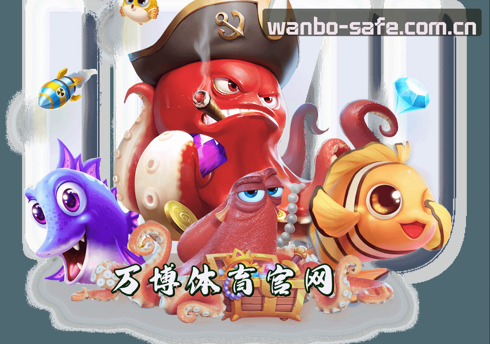 关于我们