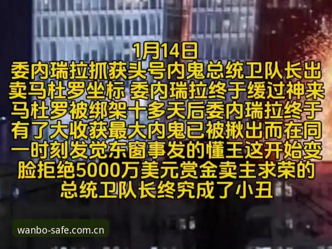 万博专业投注2026最新版本 格拉利什凌晨从脱衣俱乐部踉跄离场,这位1亿先生到底怎么了?