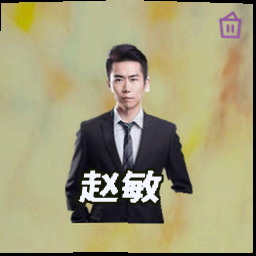 赵敏